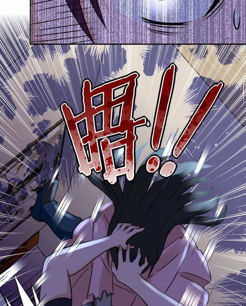 Super System Chapter 14 Gambar 18